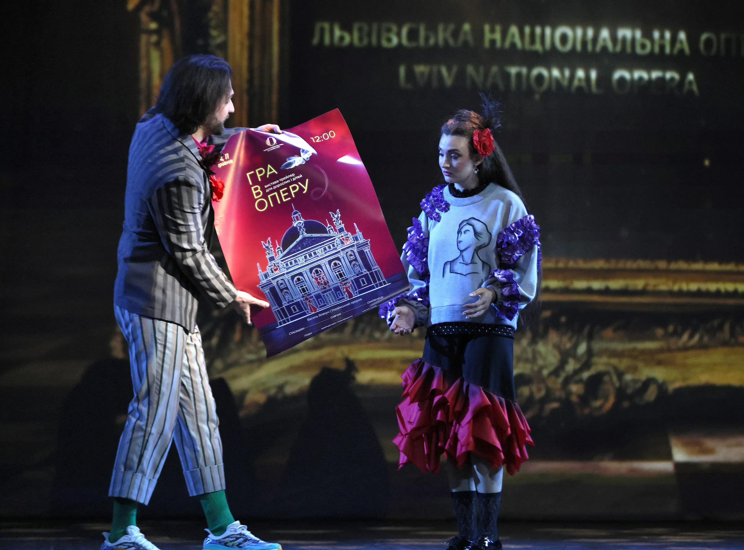 Opera Game. Lviv National Opera 13