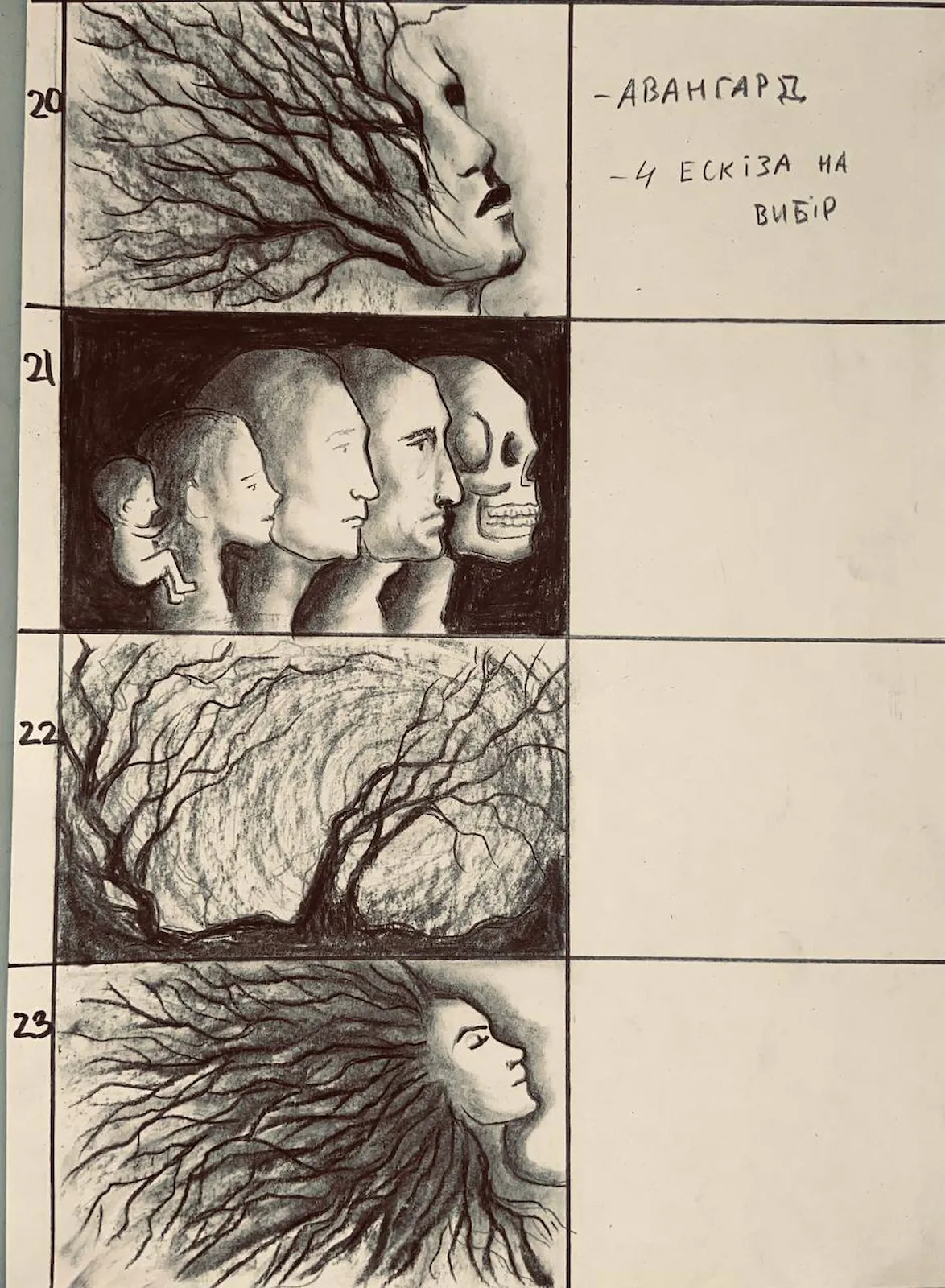 TNMK. Domy (Homes) 14