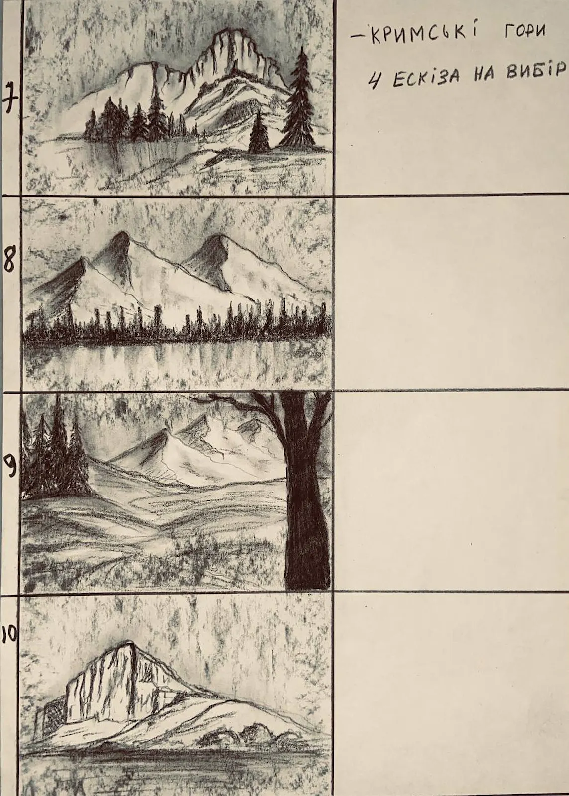 TNMK. Domy (Homes) 11