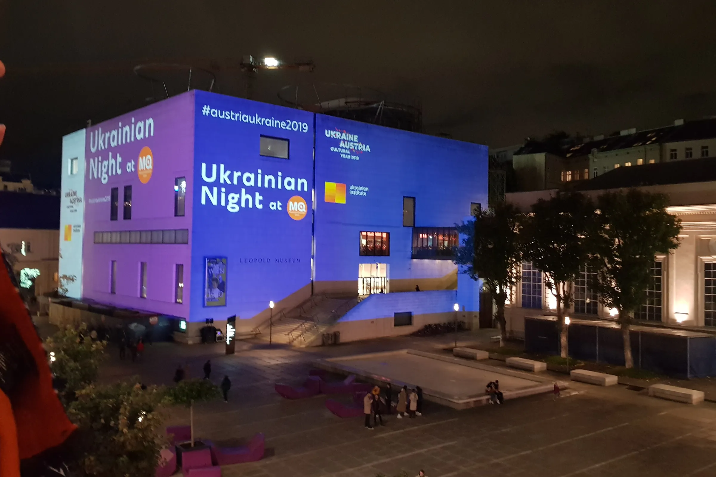 Discover Ukraine: Bit by Bit 2