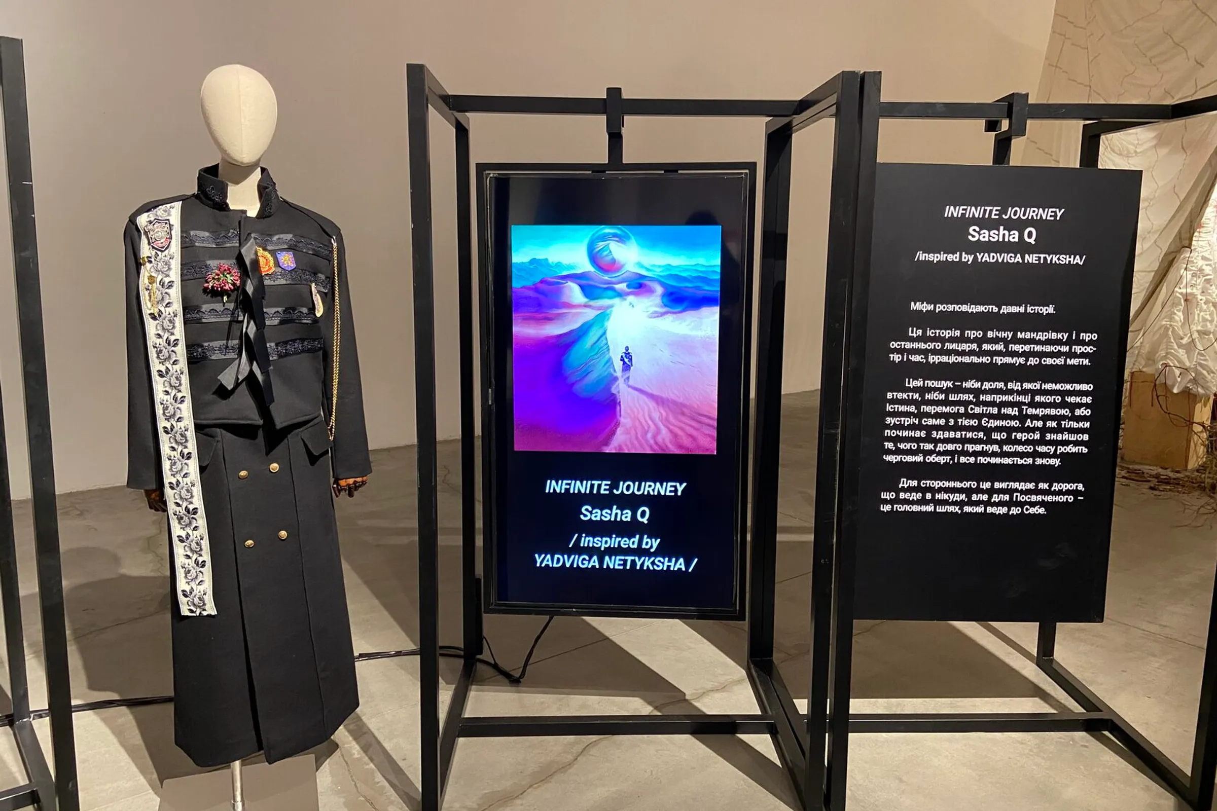 Frameless Exhibition 2.0 At Ukrainian Fashion Week 5