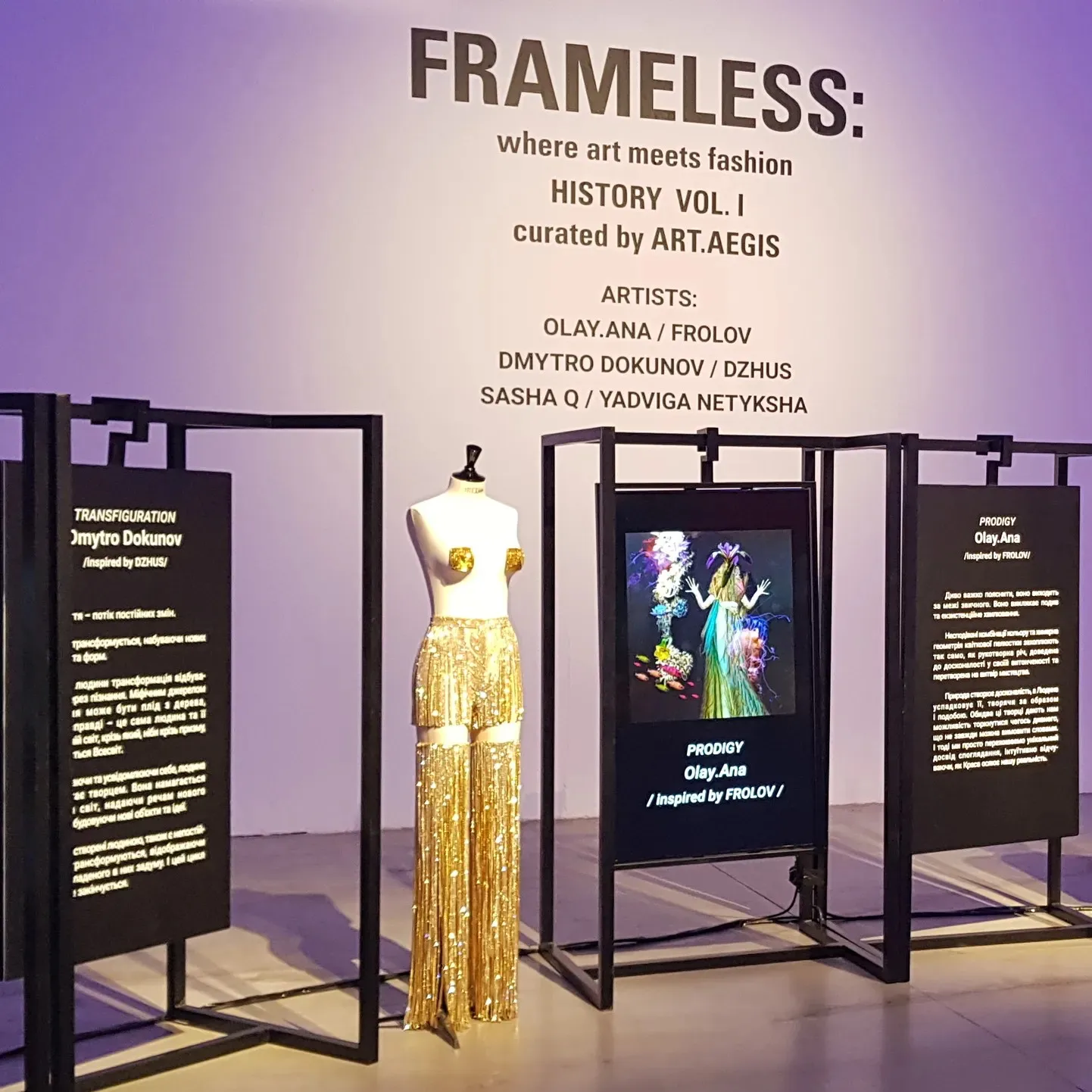 Frameless Exhibition 2.0 At Ukrainian Fashion Week 11