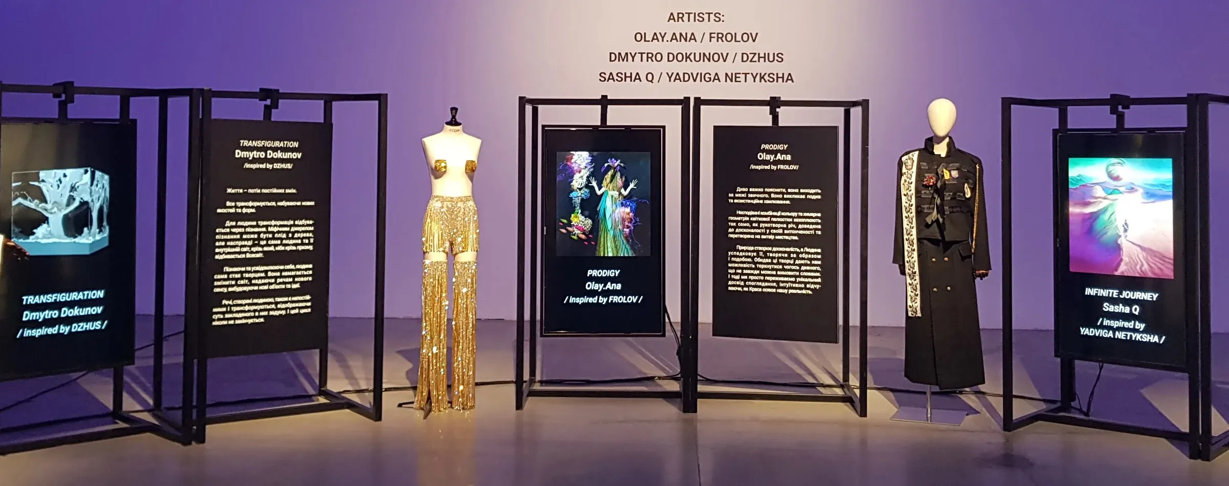 Frameless Exhibition 2.0 At Ukrainian Fashion Week 1