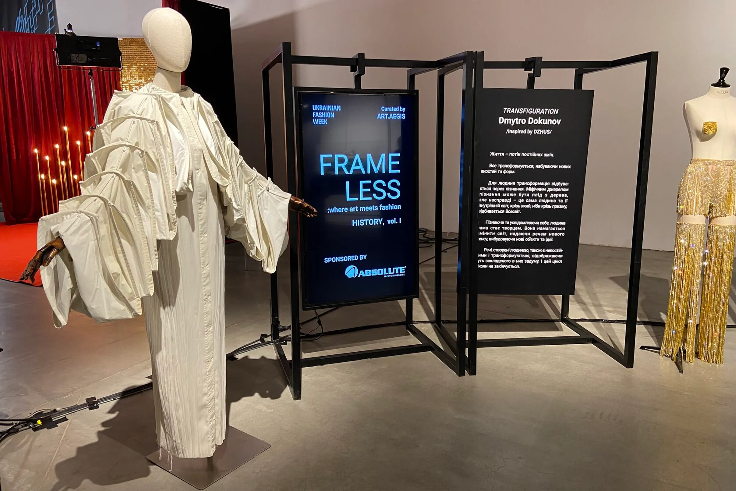 Frameless Exhibition 2.0 At Ukrainian Fashion Week 4
