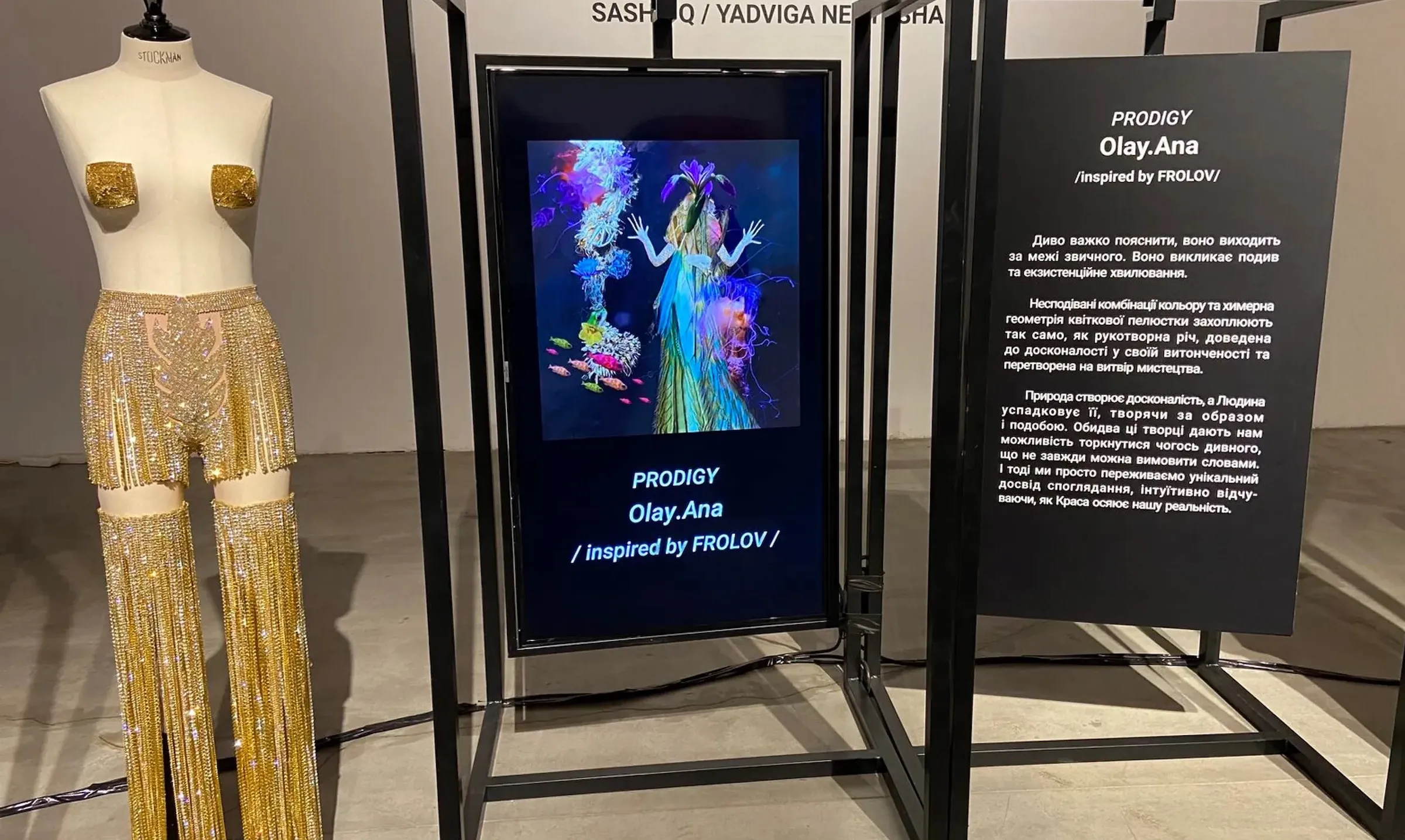 Frameless Exhibition 2.0 At Ukrainian Fashion Week 7